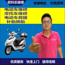 江北区电动轮椅维修，江北区轮椅换胎，轮椅组装，轮椅补胎，江北区轮椅