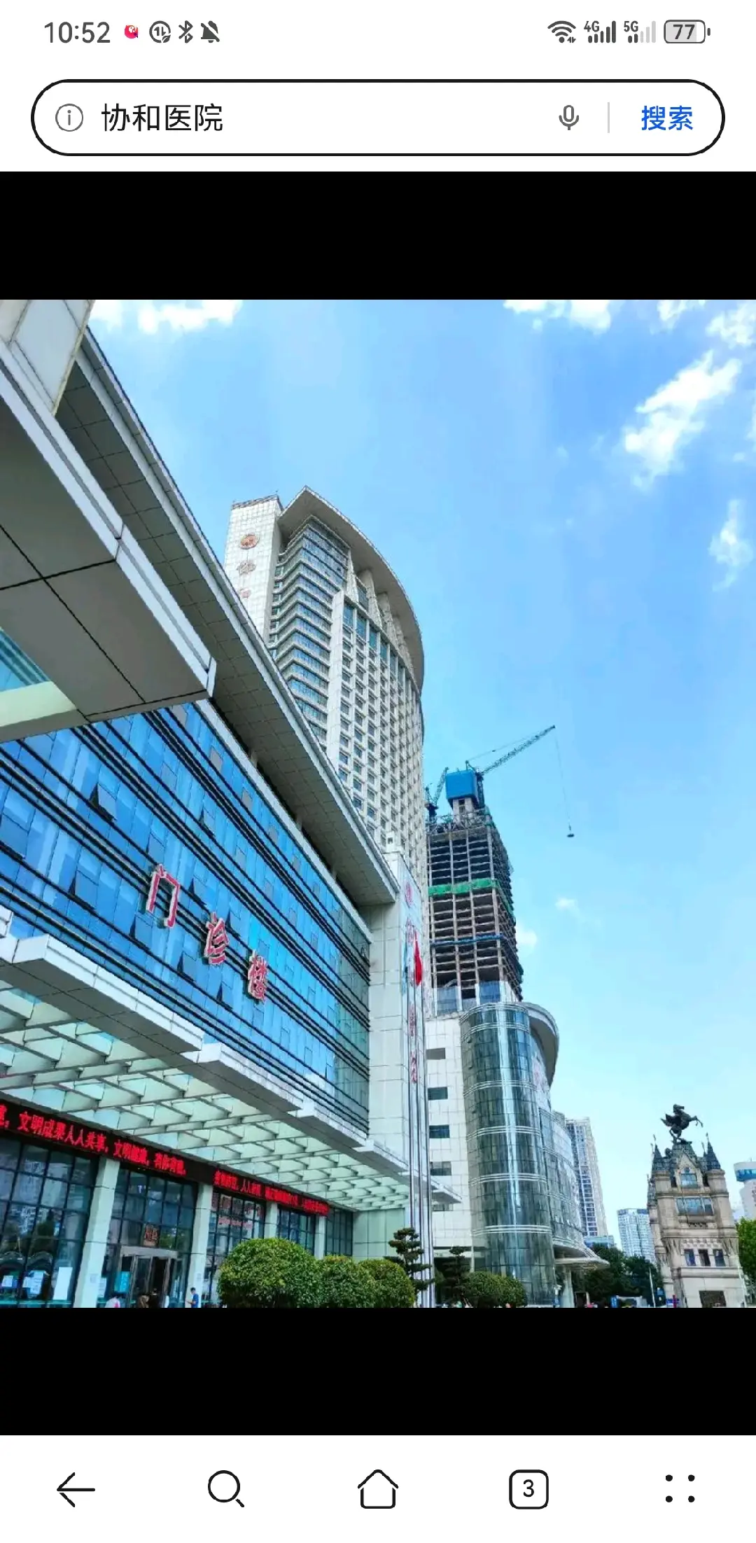 江北区陪诊服务